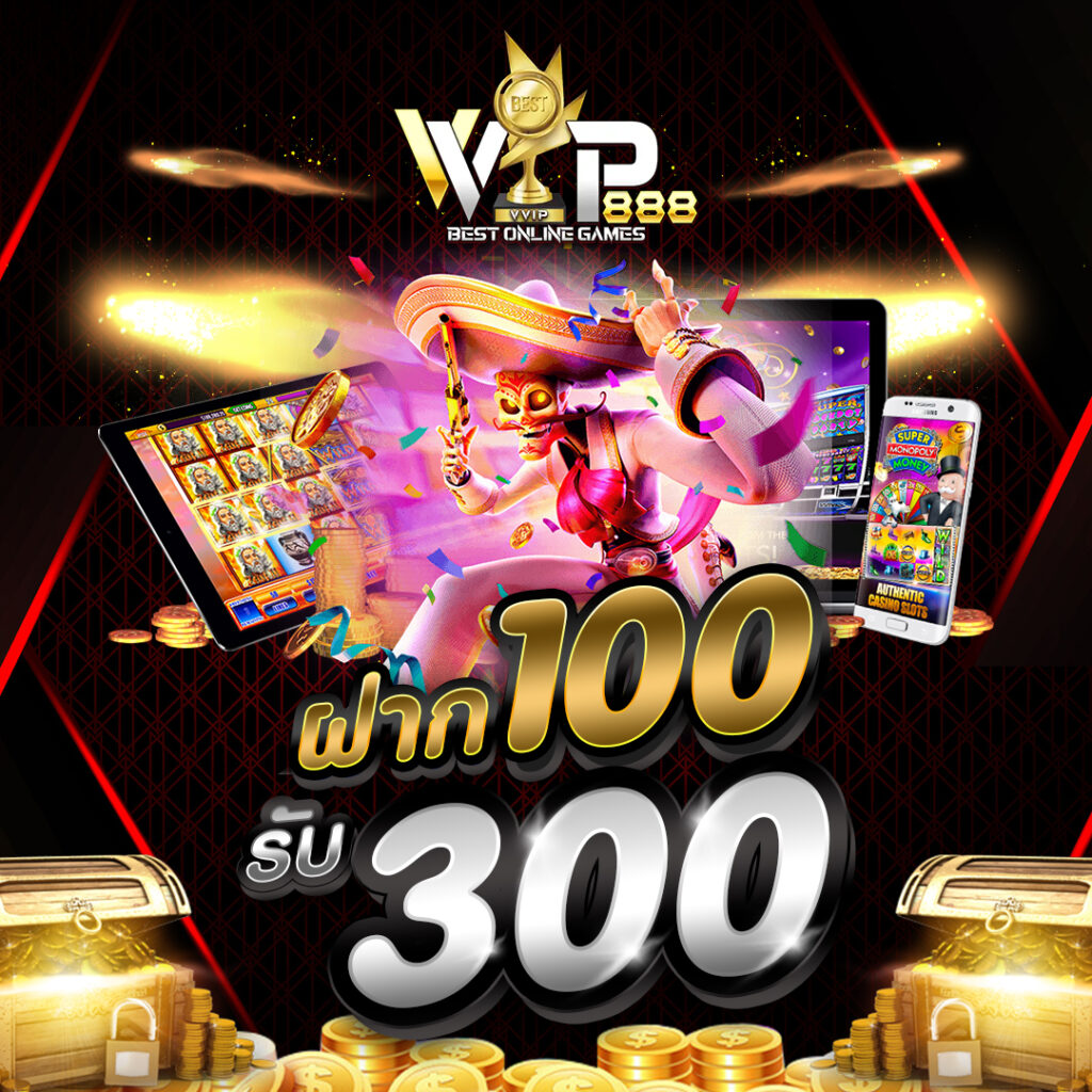 vvip888